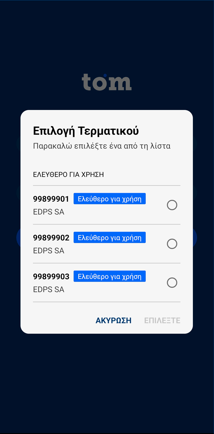 Step-2-GR