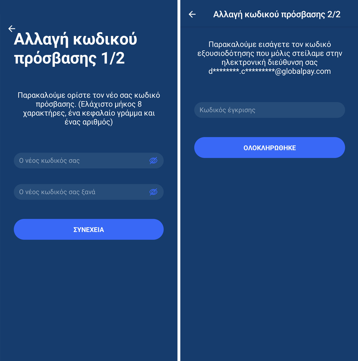 Step-3-GR