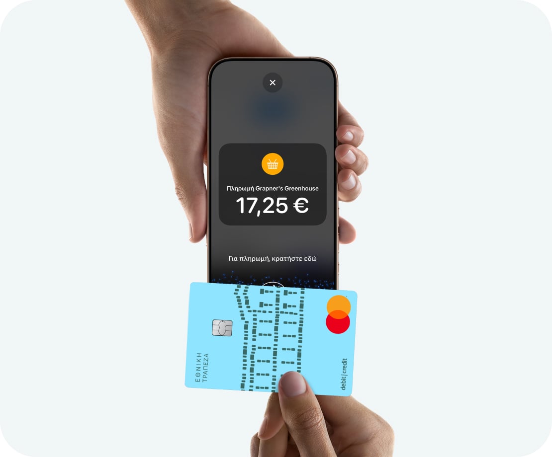 HU_TapToPay_HomeBanner