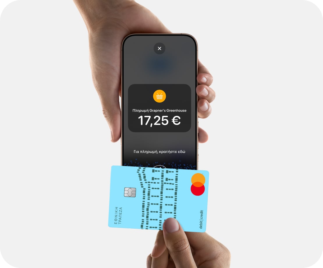HU_TapToPay_HomeBanner